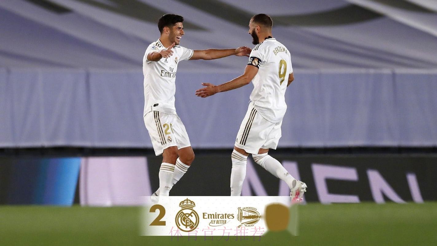 西甲-本泽马2射1传阿森西奥破门 皇马3-1暂超巴萨 西甲-本泽马2射1传阿森西奥破门 皇马3-1暂超巴萨