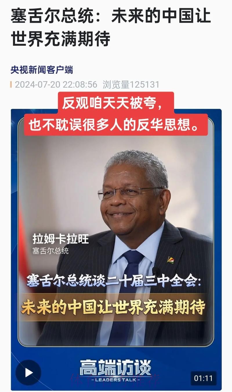 阿斯报:欧超将以违反欧盟竞争法上诉国际足联 阿斯报:欧超将以违反欧盟竞争法上诉国际足联